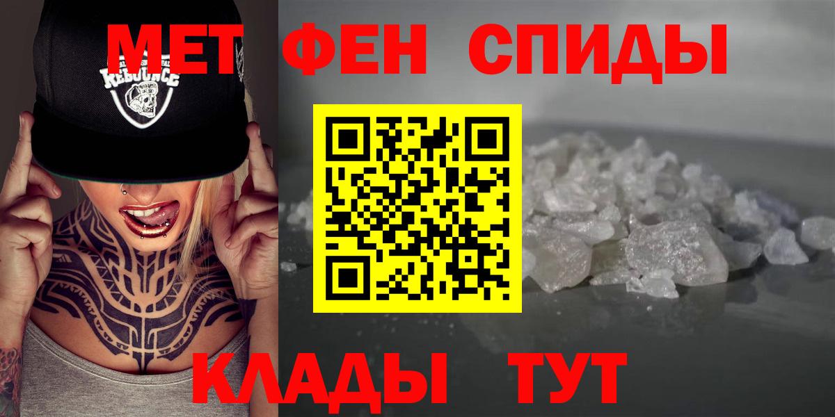 АМФЕТАМИН Premium Урай