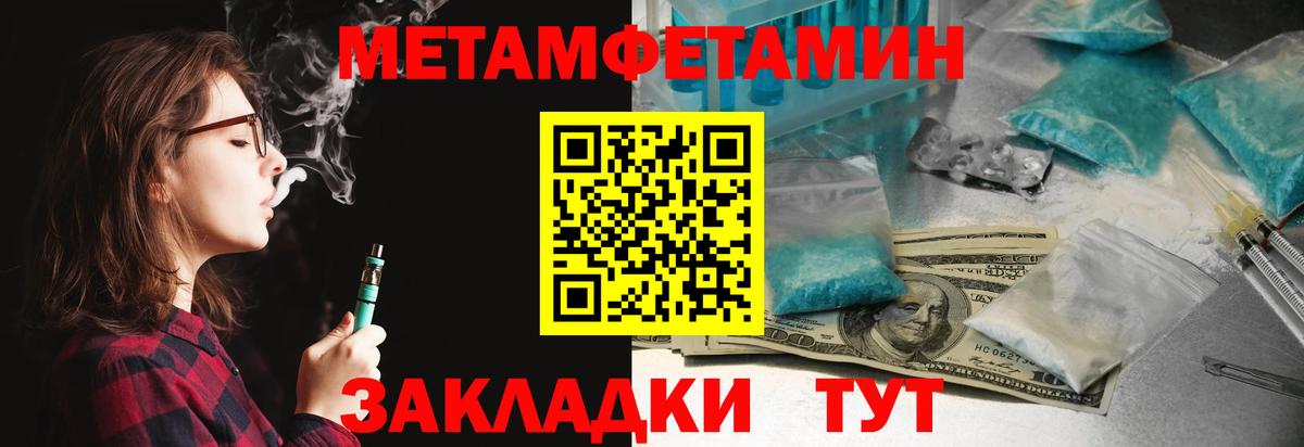 Amphetamine 98%  Амфетамин  Амфетамин  Урай  Вход с VPN 