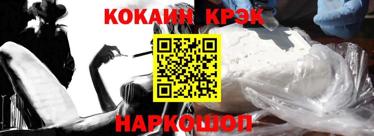 Кокаин Columbia Урай