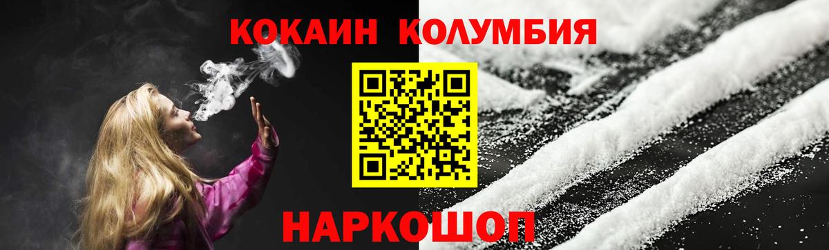 Урай  Cocaine VHQ  Cocaine Боливия  Кокаин  где купить наркоту  Вход с VPN 