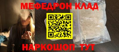 ешки Будённовск