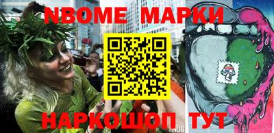 ешки Будённовск