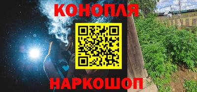 каннабис Бузулук