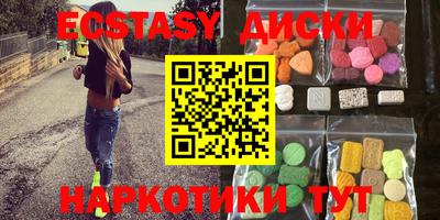 ECSTASY Бугуруслан