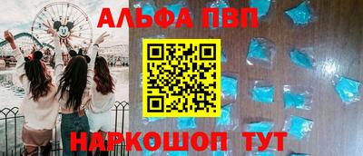 ешки Будённовск
