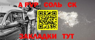 ешки Будённовск