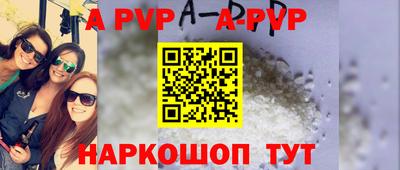 ешки Будённовск