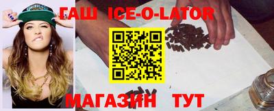 каннабис Бузулук