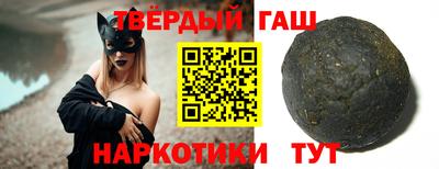 каннабис Бузулук