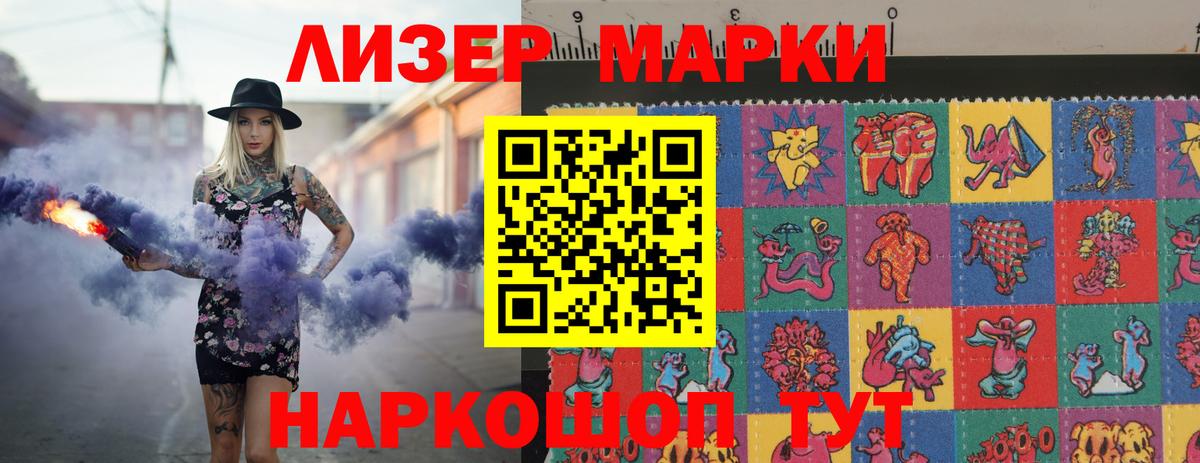 ЛСД экстази кислота Урай