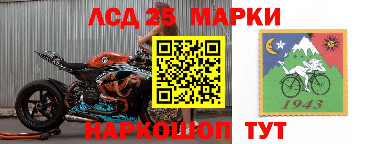 Лсд 25 экстази кислота  Лсд 25 экстази кислота  Вход с VPN  Урай 