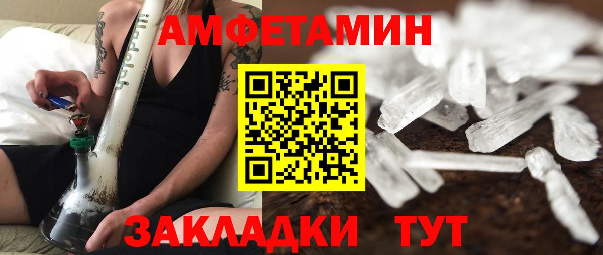 Первитин витя  Первитин  Урай  Первитин витя  Вход с VPN 