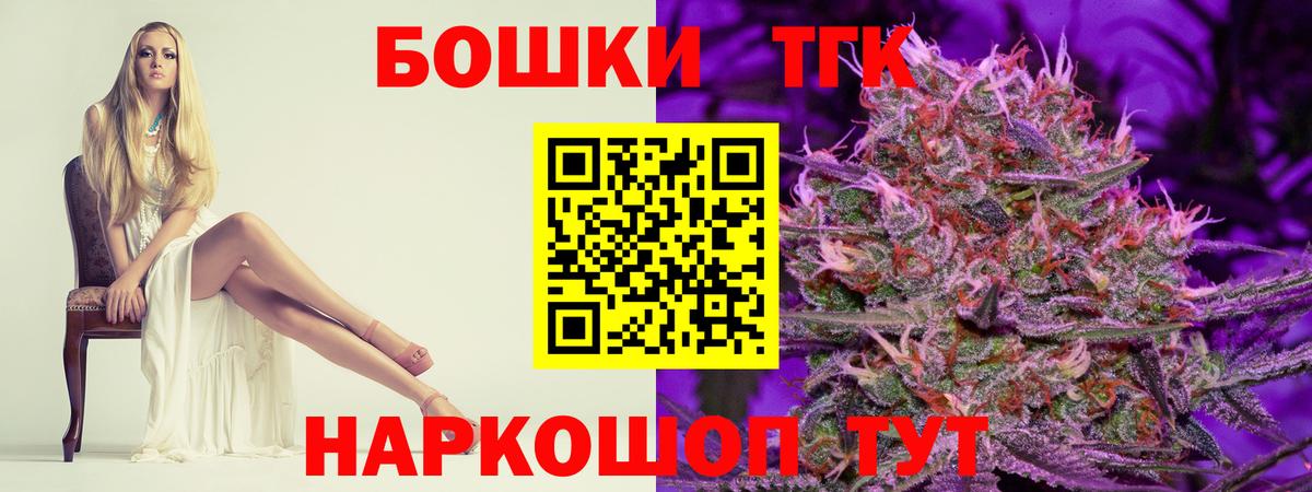 Марихуана гибрид  Каннабис THC 21%  Урай  Шишки марихуана SATIVA & INDICA  Шишки марихуана LSD WEED  Вход с VPN 